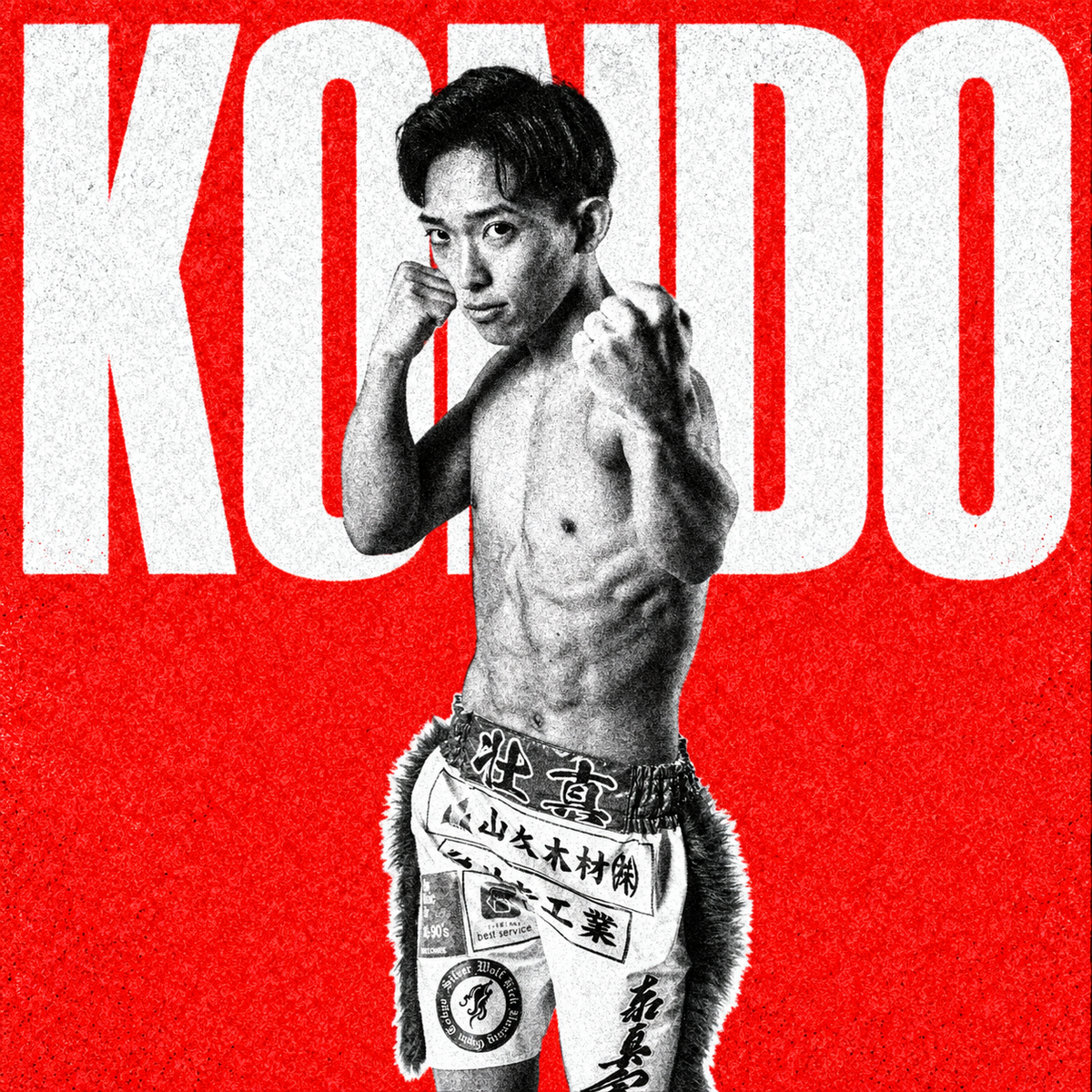 KONDO