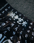 BLACK ART OF WAR MUAY THAI SHORT