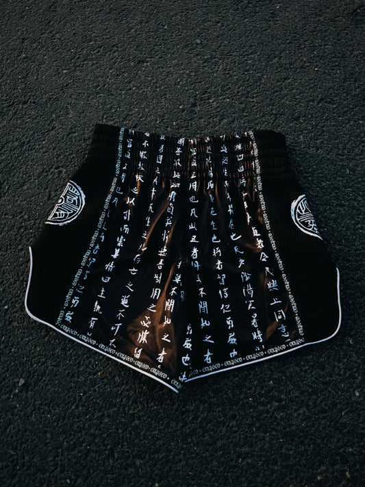 Art of War Muay Thai Short Black